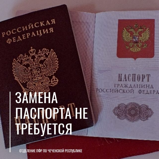 Фото На Паспорт Павлово