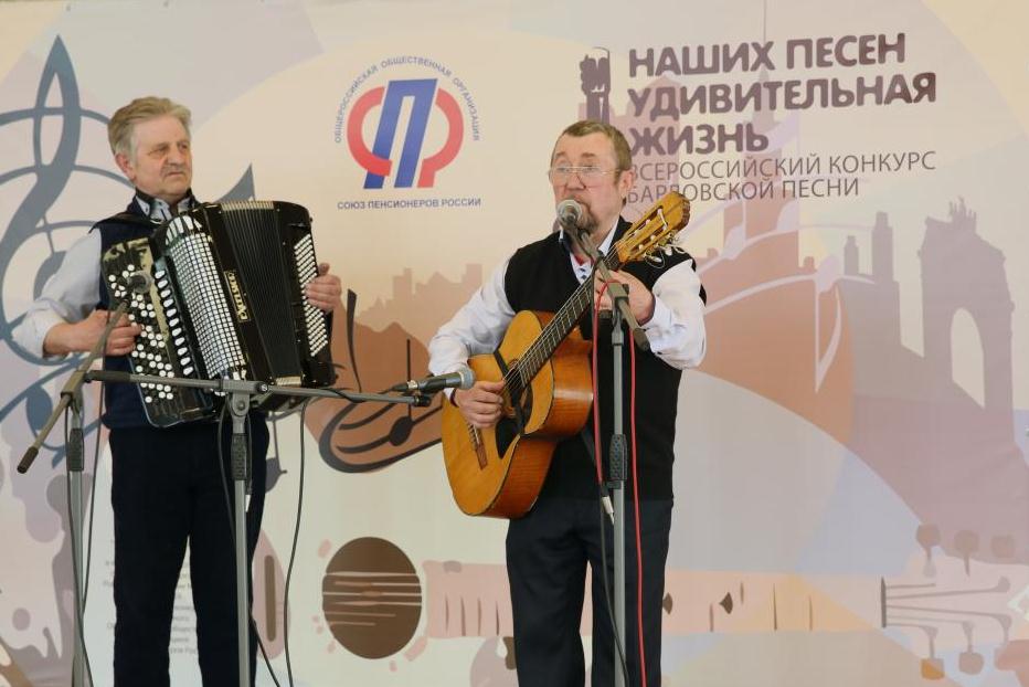Пенсионеры Хабаровского края приглашаются к участию в конкурсе бардовской песни