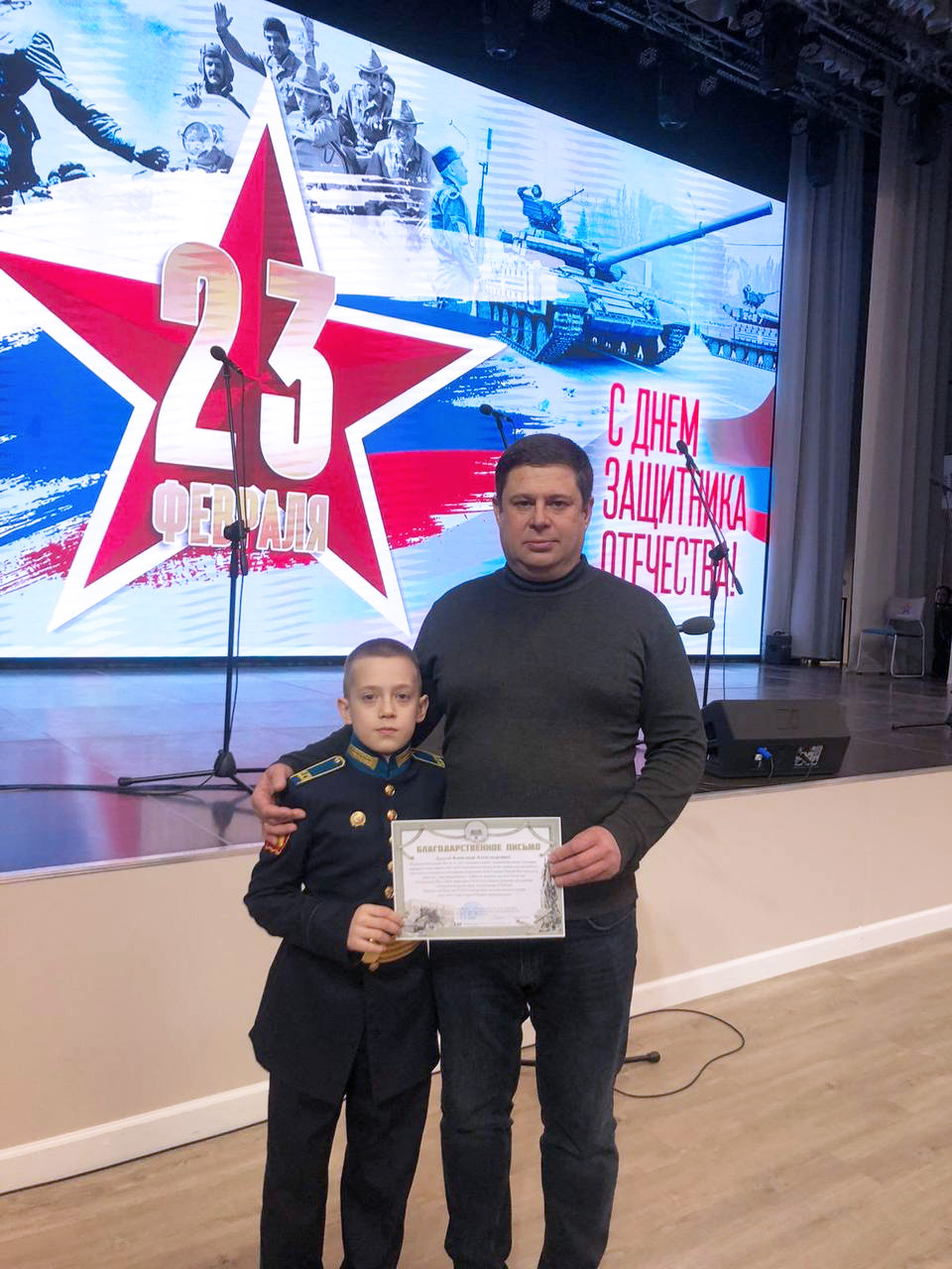 Александр Давыдов с сыном