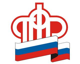 Заявление Пенсионного фонда Российской Федерации по поводу перерасчета пенс ...
